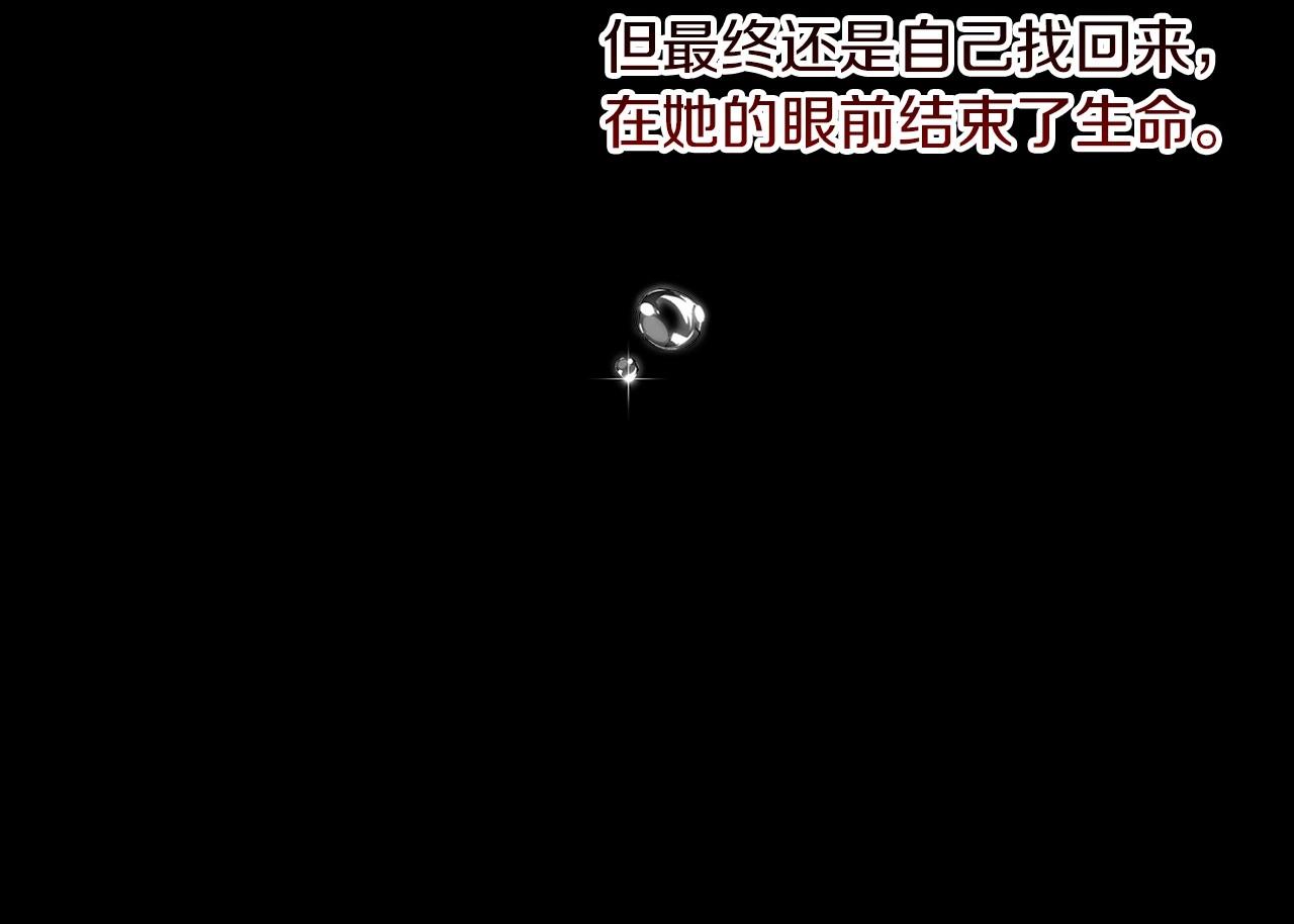 第11话 短暂的爱情的滋味64
