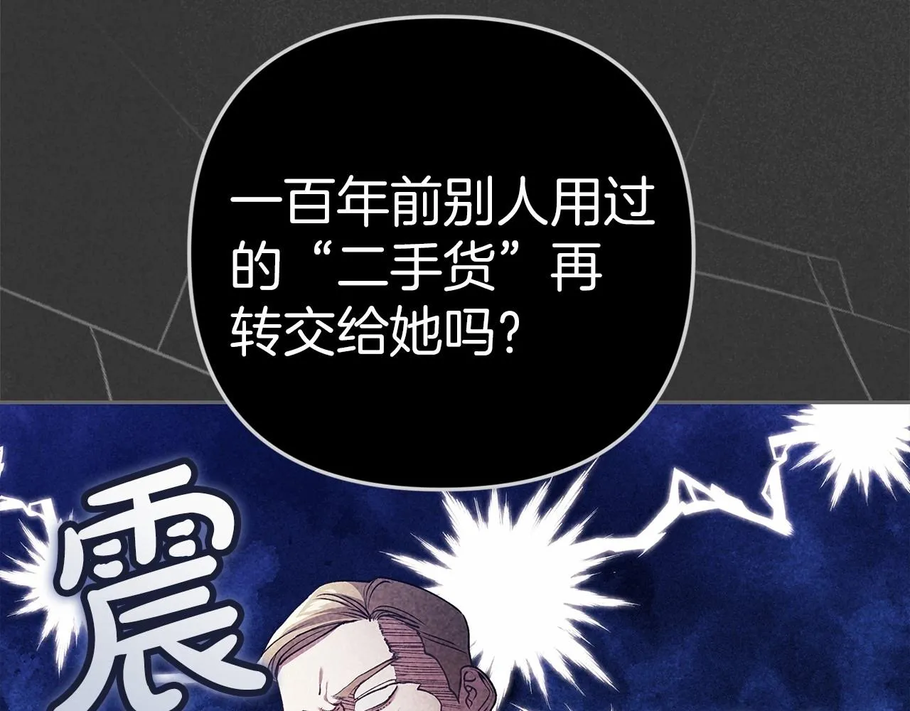第39话 为老婆买买买20