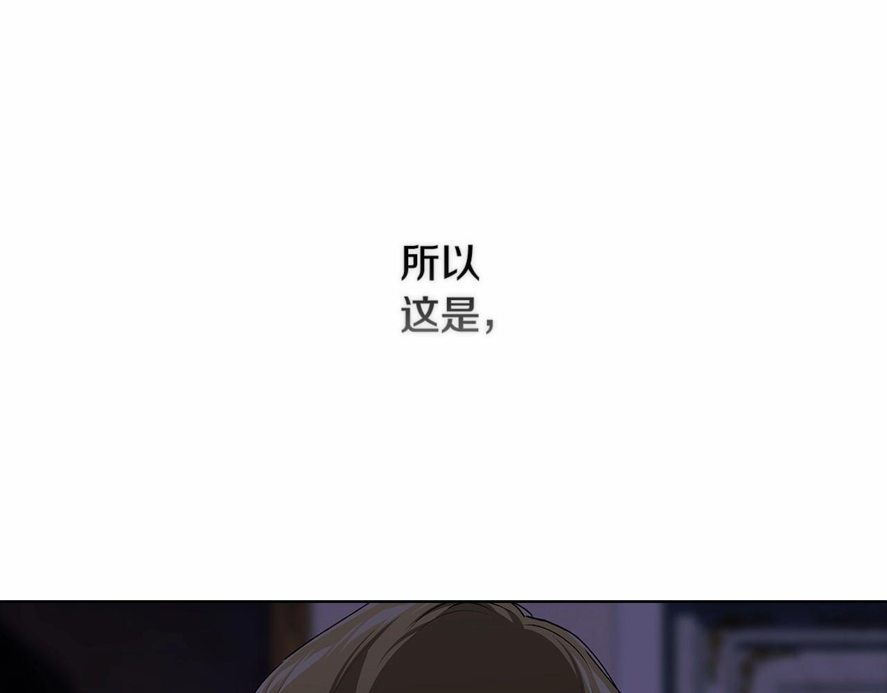 第8话 不按常理出牌136