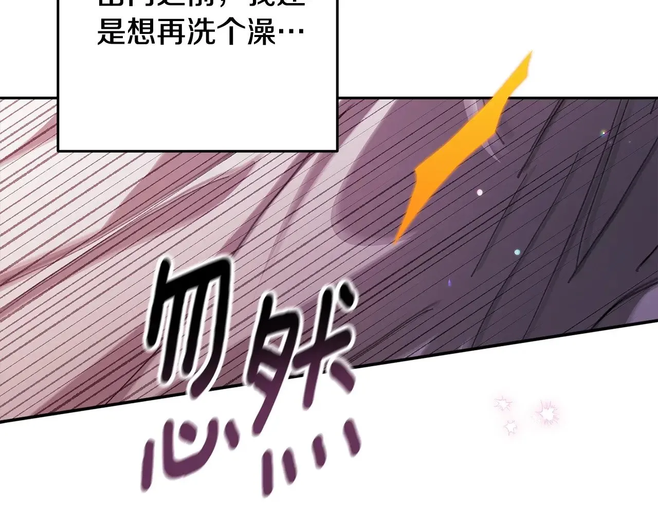 第70话89