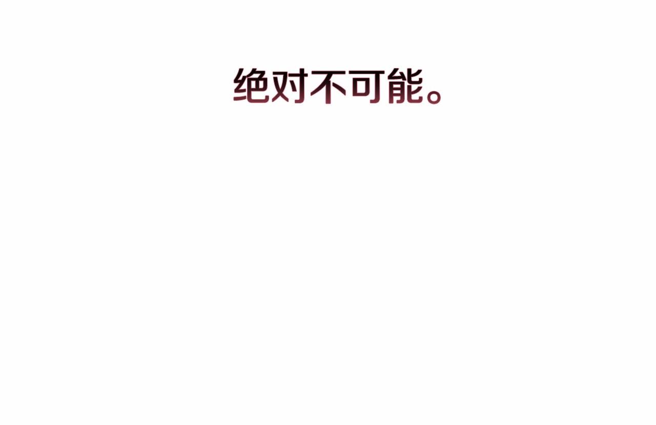 第6话 无法释怀59