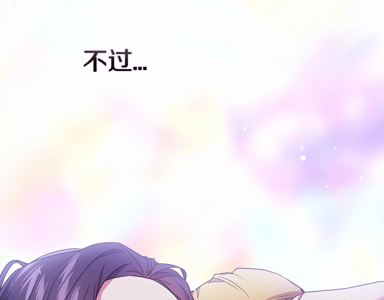 第27话 我喂你吃35