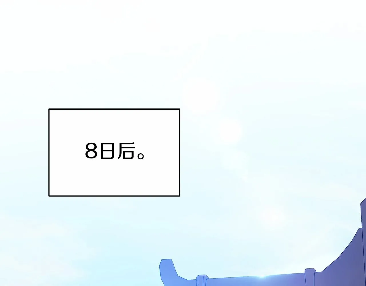 第38话 不是缺陷167