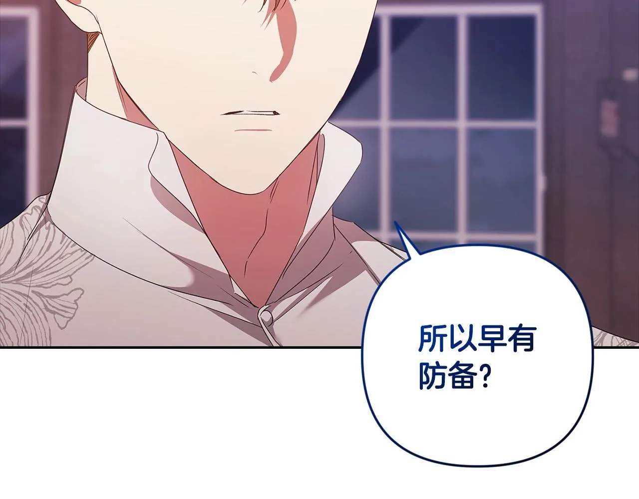 第44话 动她，你会5分钟之后被我解决55