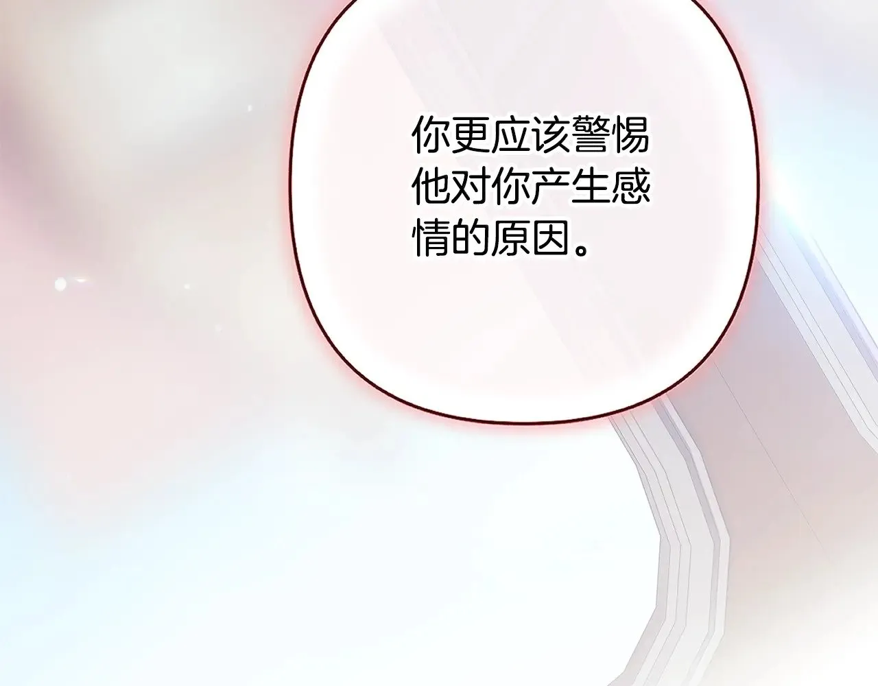 第81话 想你64