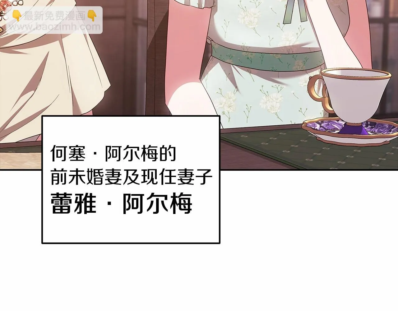 第42话 无声的尖叫108