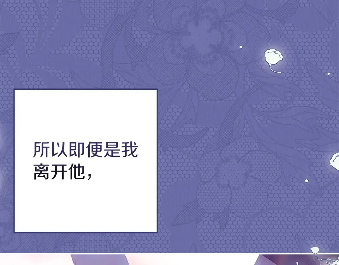 第59话 你清醒一下8
