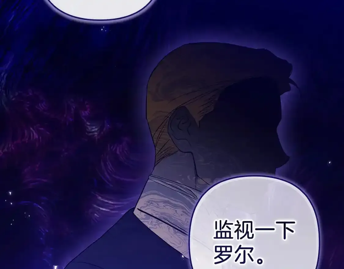 第49话 生下孩子就离开卡西160