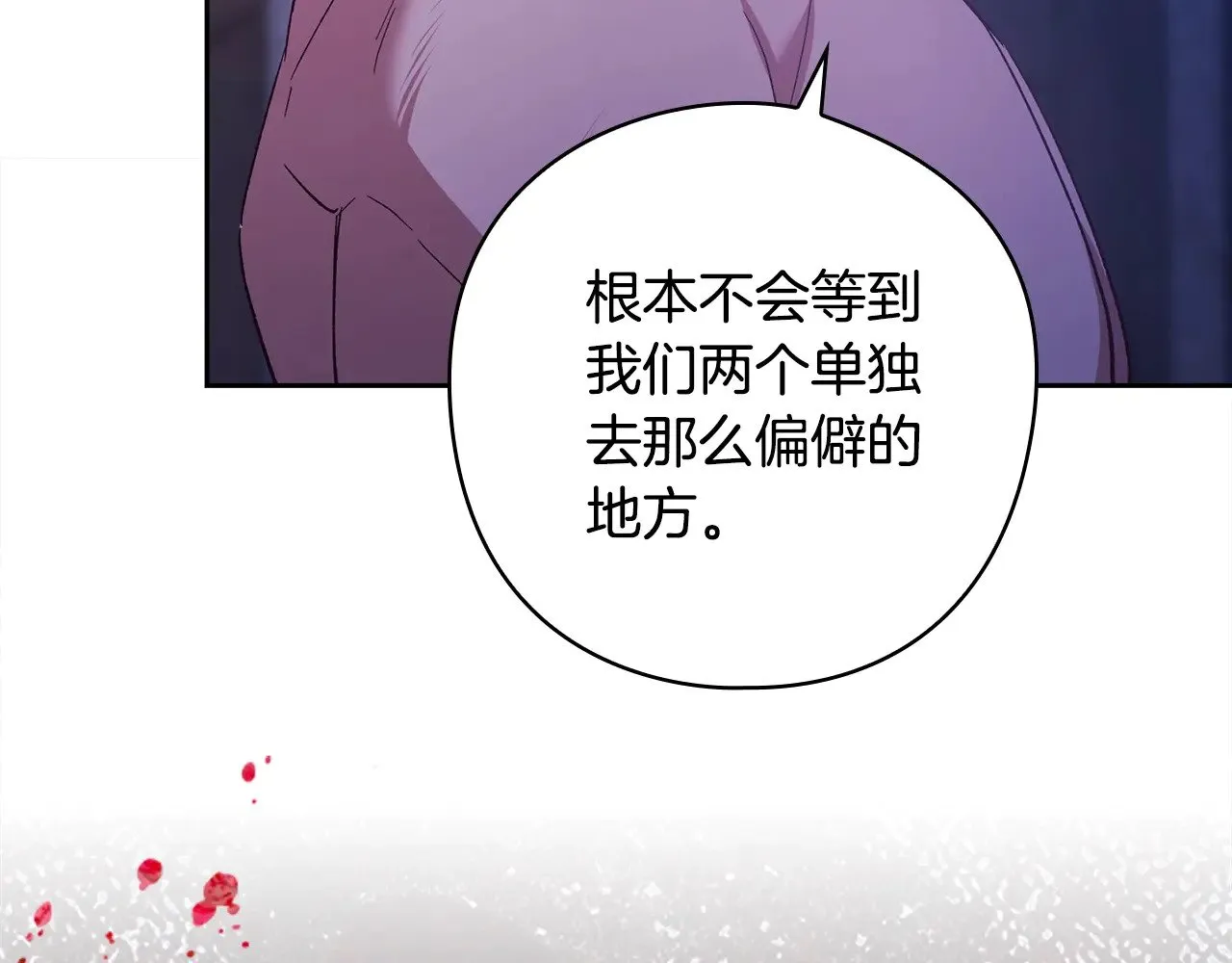 第76话 幕后黑手182