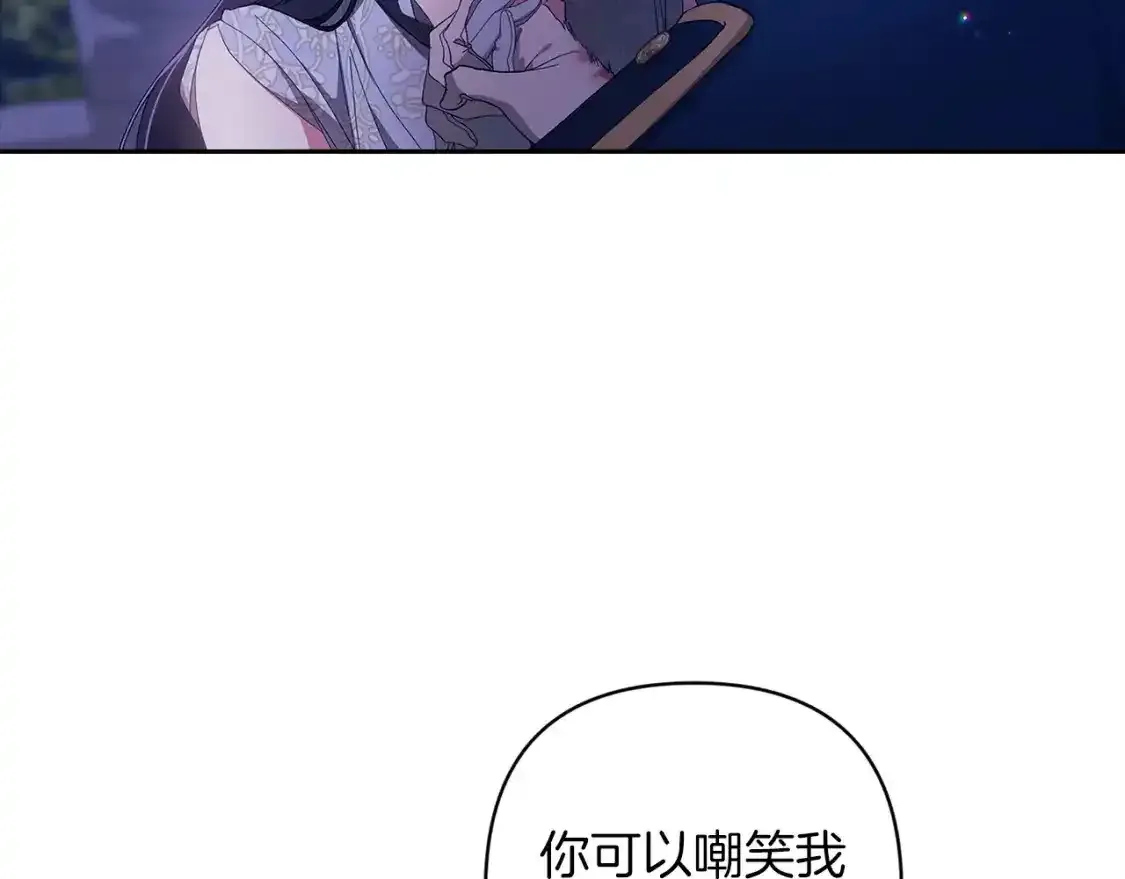 第47话 其他男人怎么能跟你比较呢？23