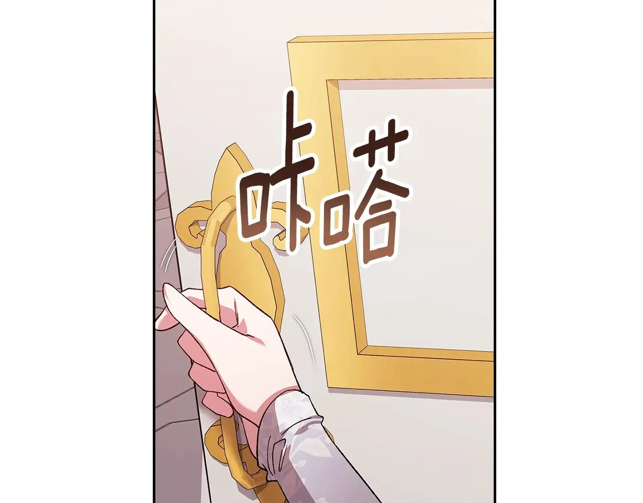 第74话 婆婆好宠，爱了188