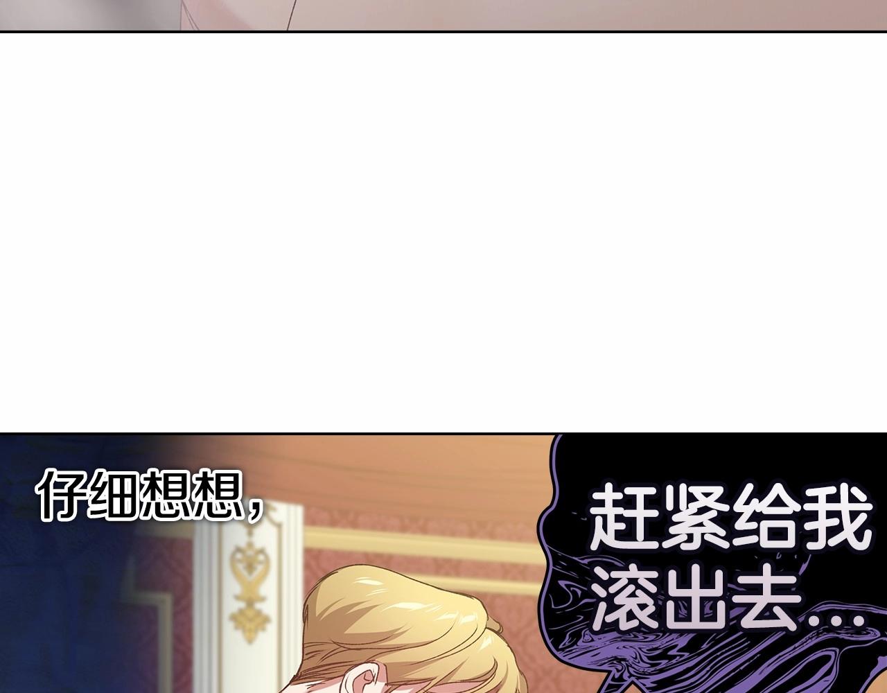 第6话 无法释怀118