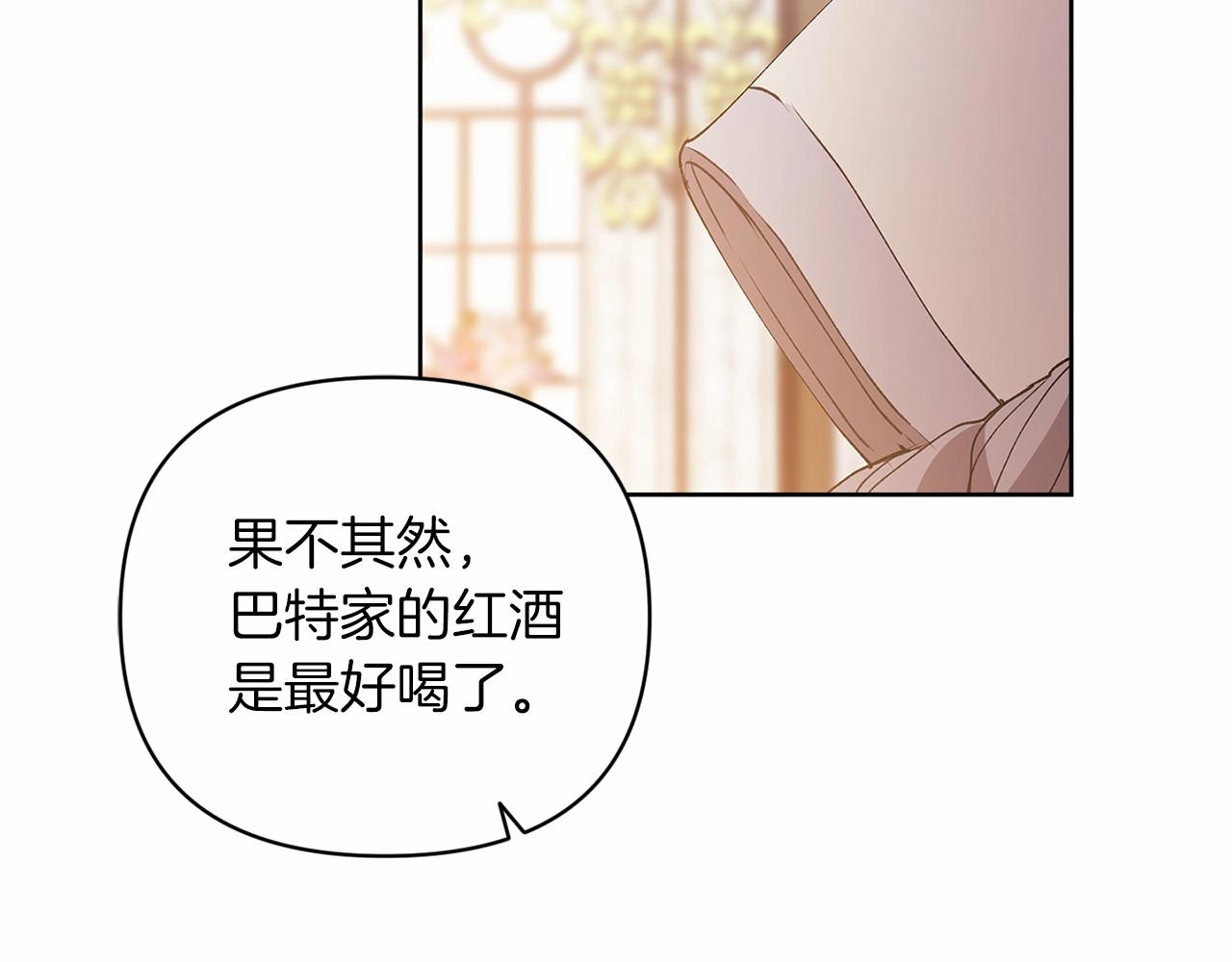 第16话 轻浮之人74