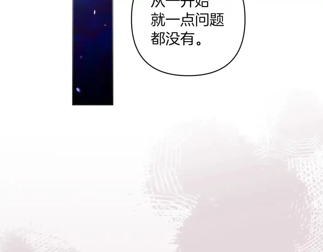 第49话 生下孩子就离开卡西180