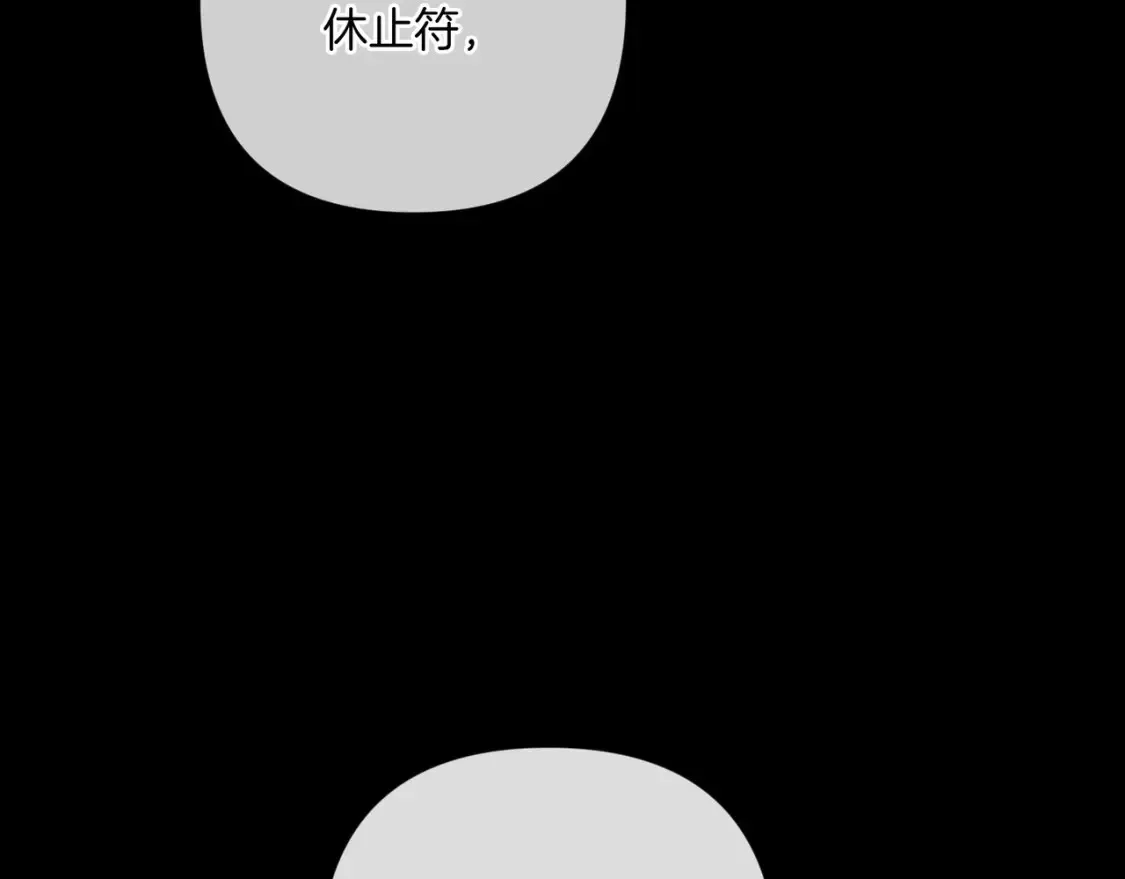第54话 爱惨了179