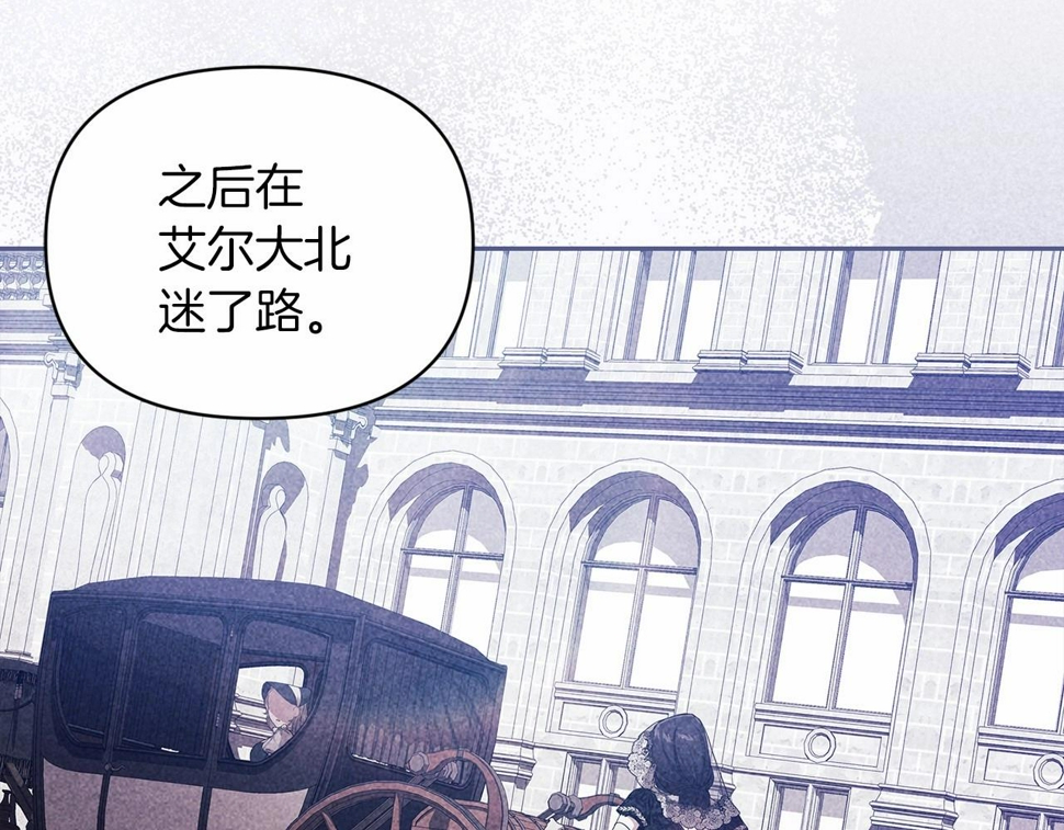 第37话 暴露脆弱110