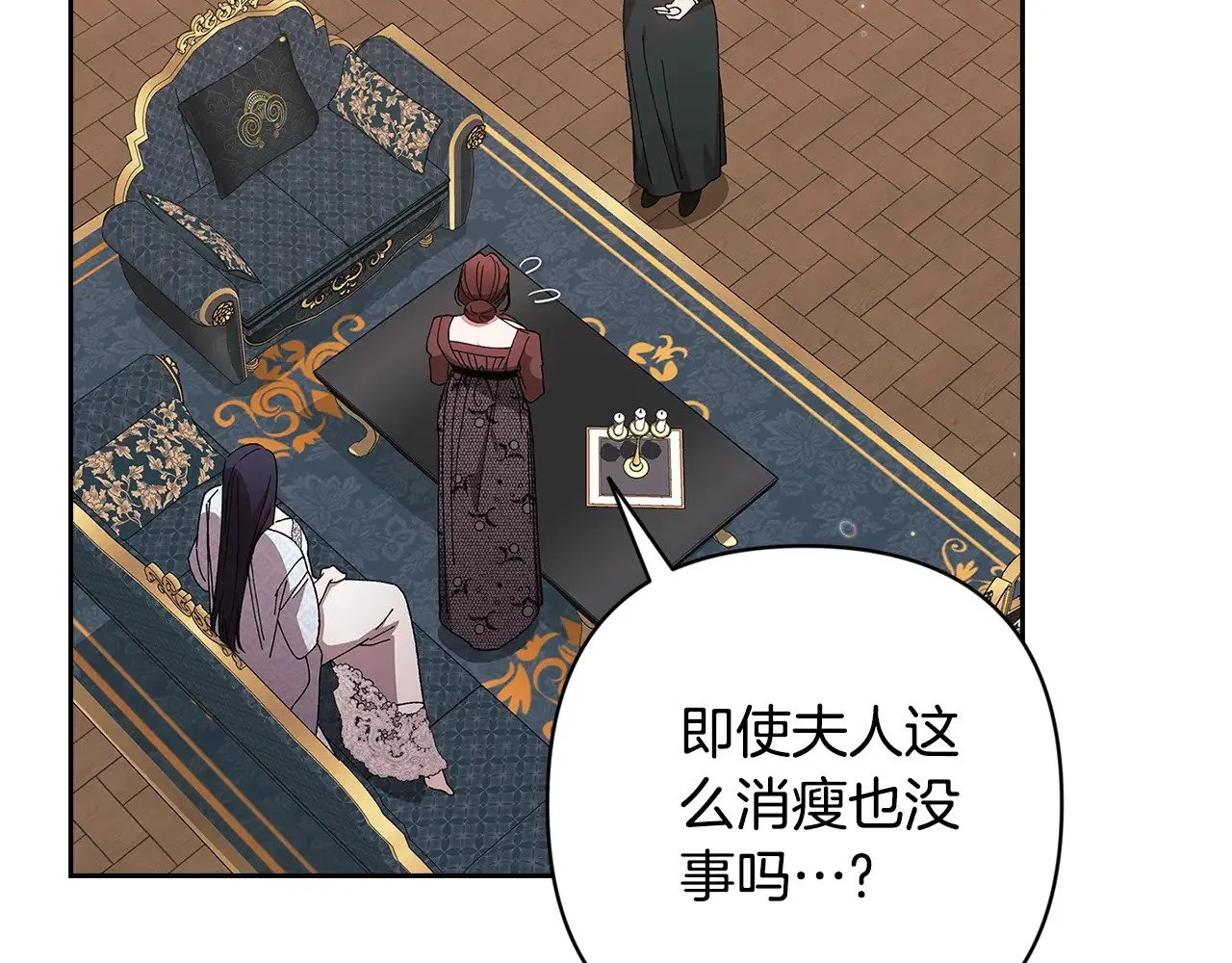 第81话 想你148