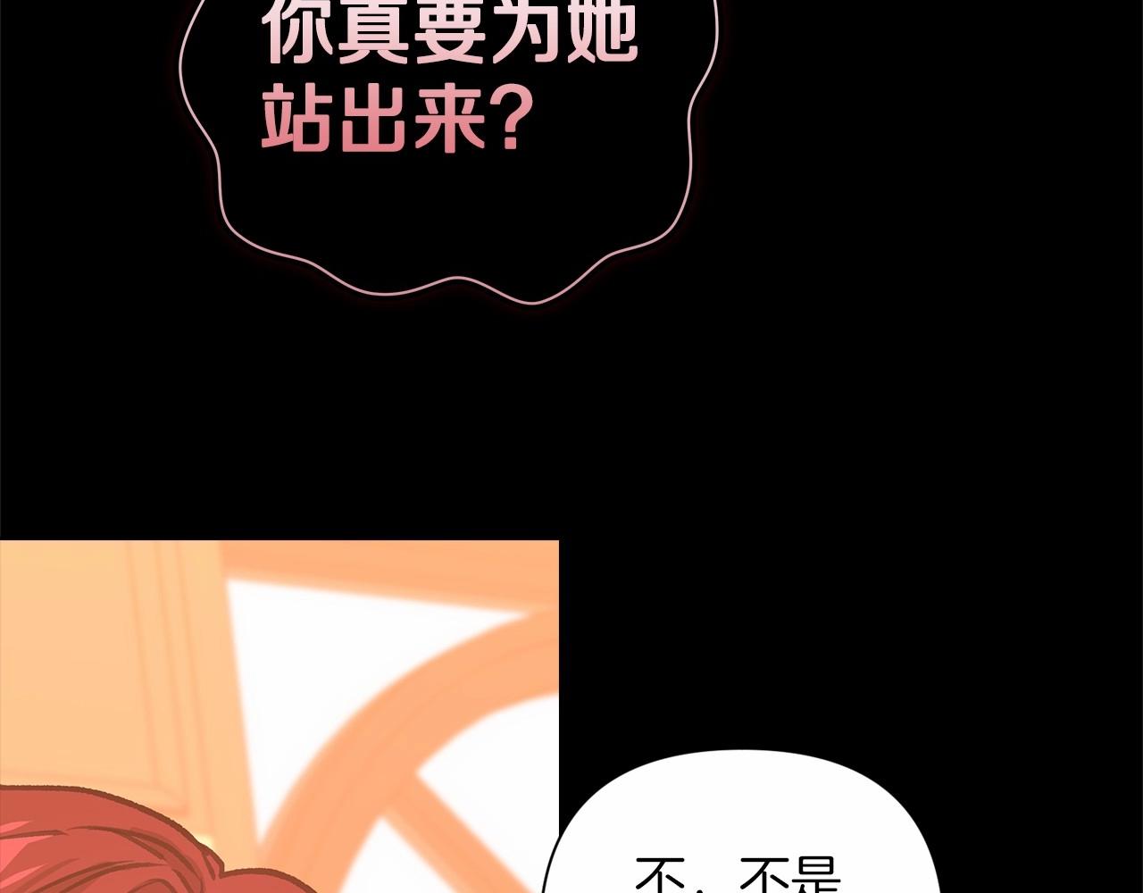 第4话 图书馆修罗场69