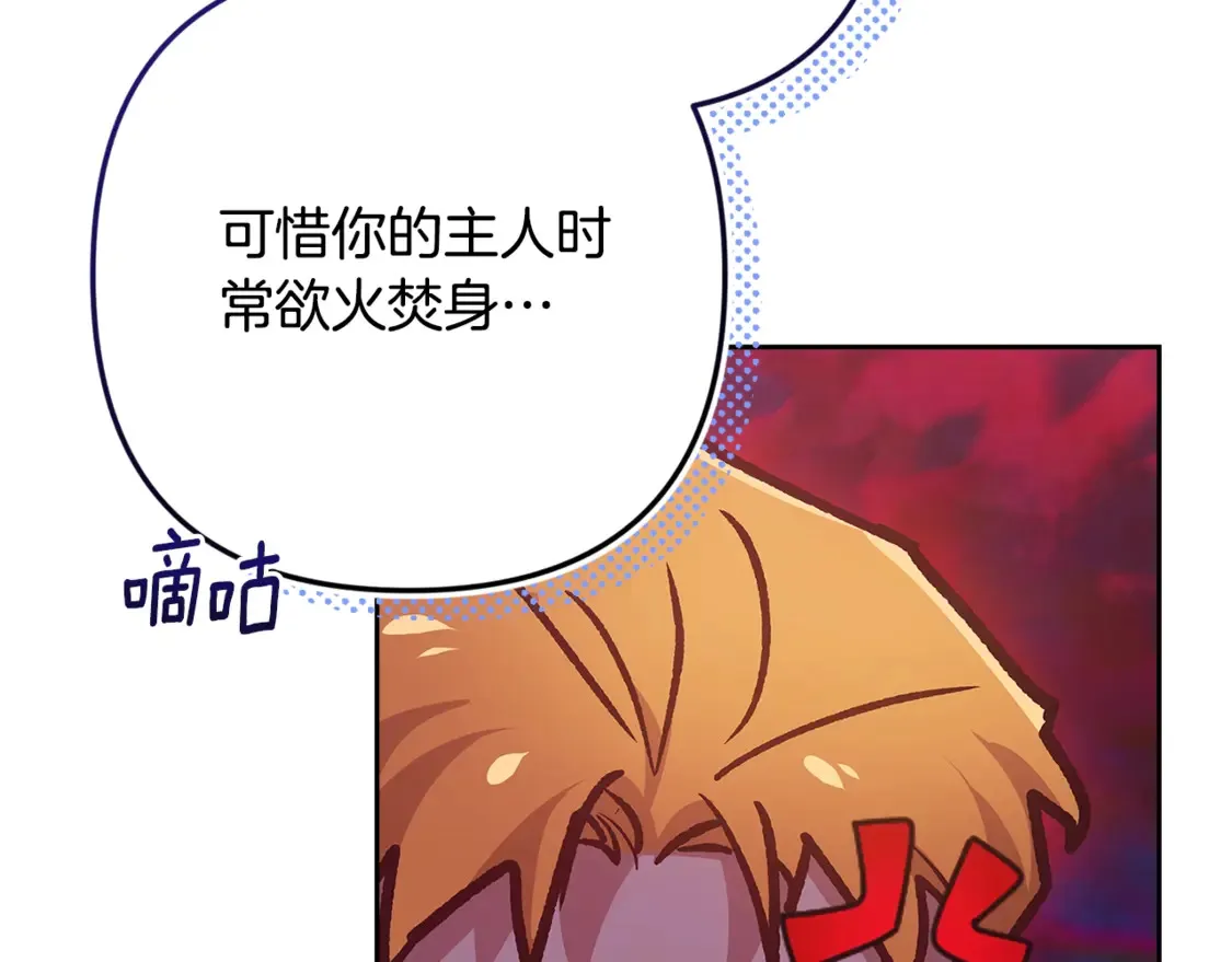 第65话 无所顾忌199