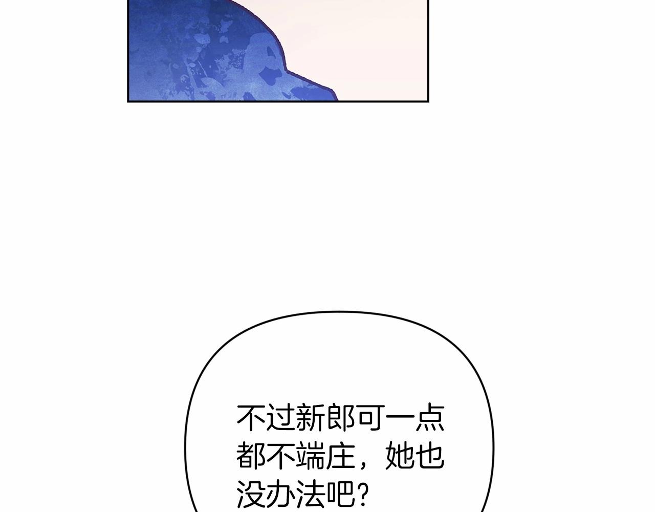 第21话 逐渐消散的噩梦126