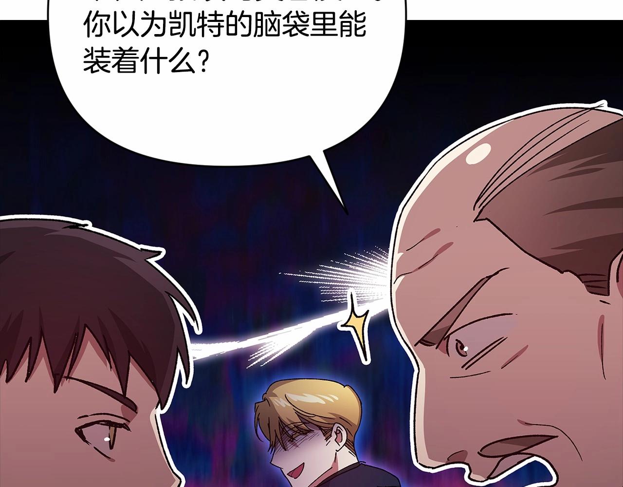 第21话 逐渐消散的噩梦121