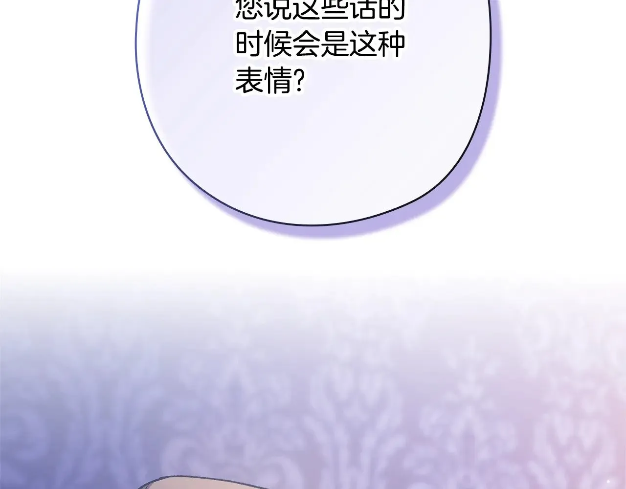 第76话 幕后黑手217