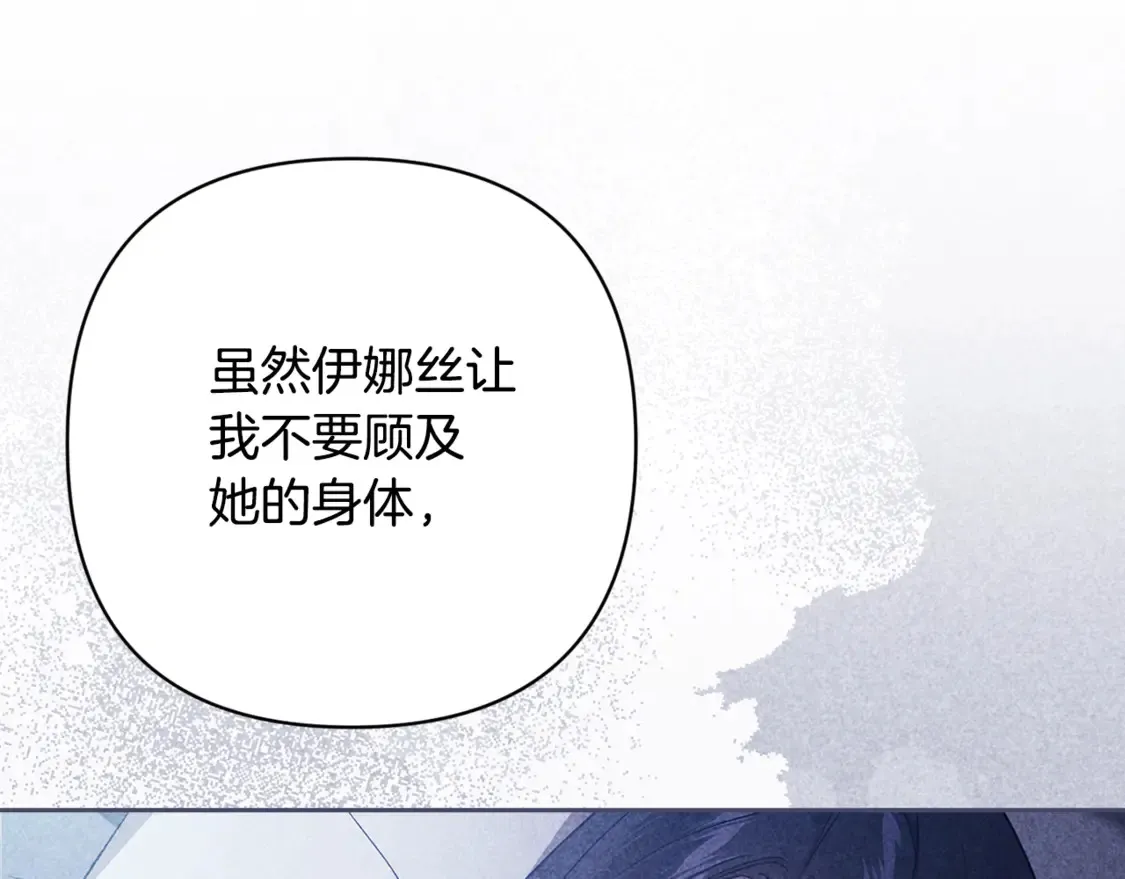第65话 无所顾忌220