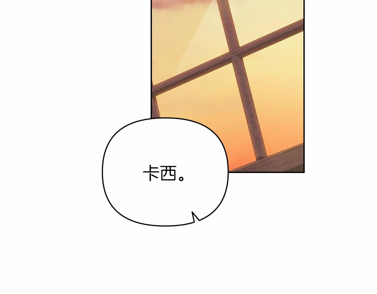 第25话 她好温柔，我好怕80