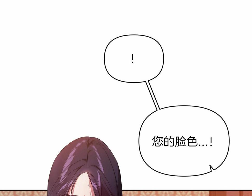 第35话 玩弄94