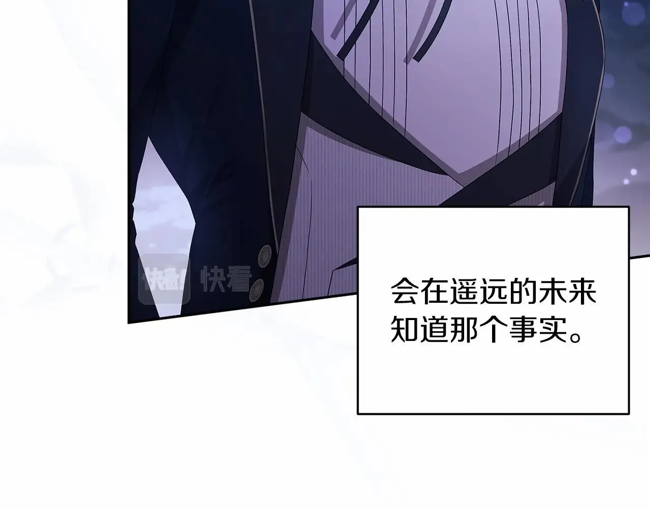 第41话 你从不想要我的爱…59