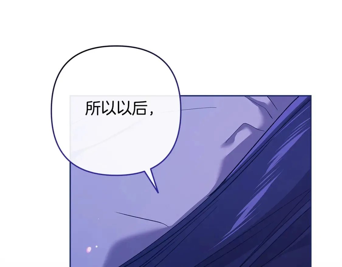 第65话 无所顾忌77