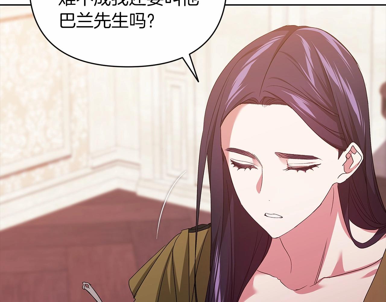 第23话 怎么报答我呢？47