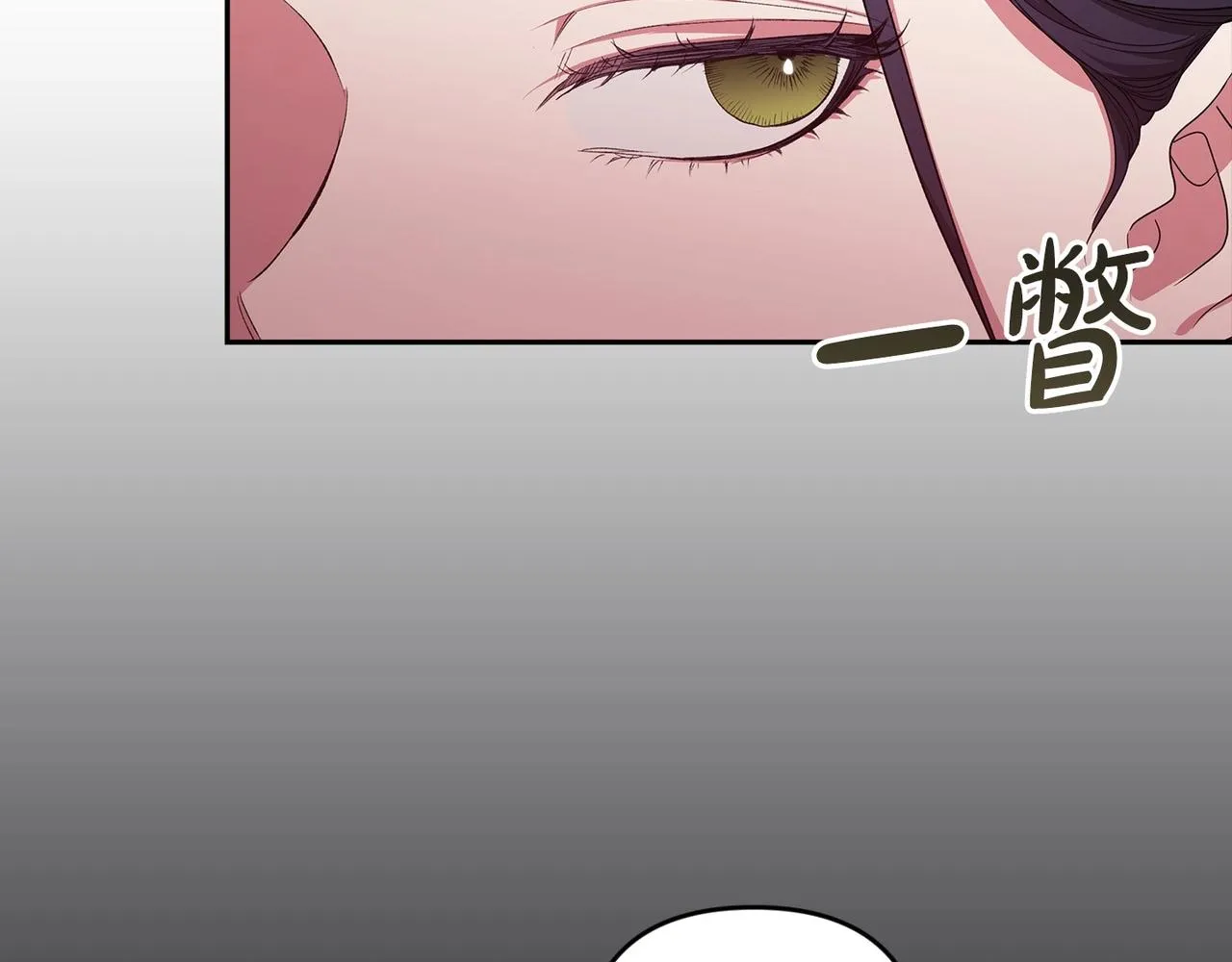 第45话 我担心的是“他不和别的女人玩”74