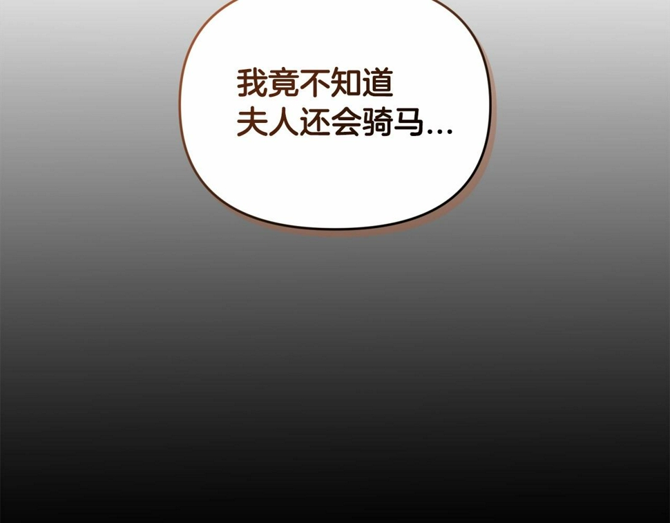 第36话 落泪告白42