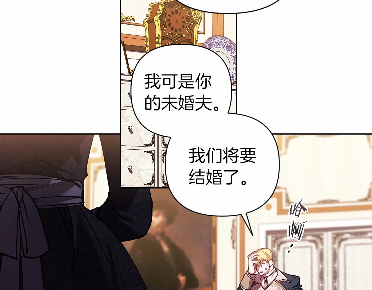 第2话 她不爱我？!94