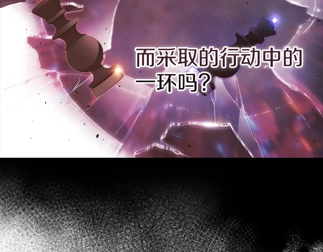 第56话 被她可爱到不知所措158