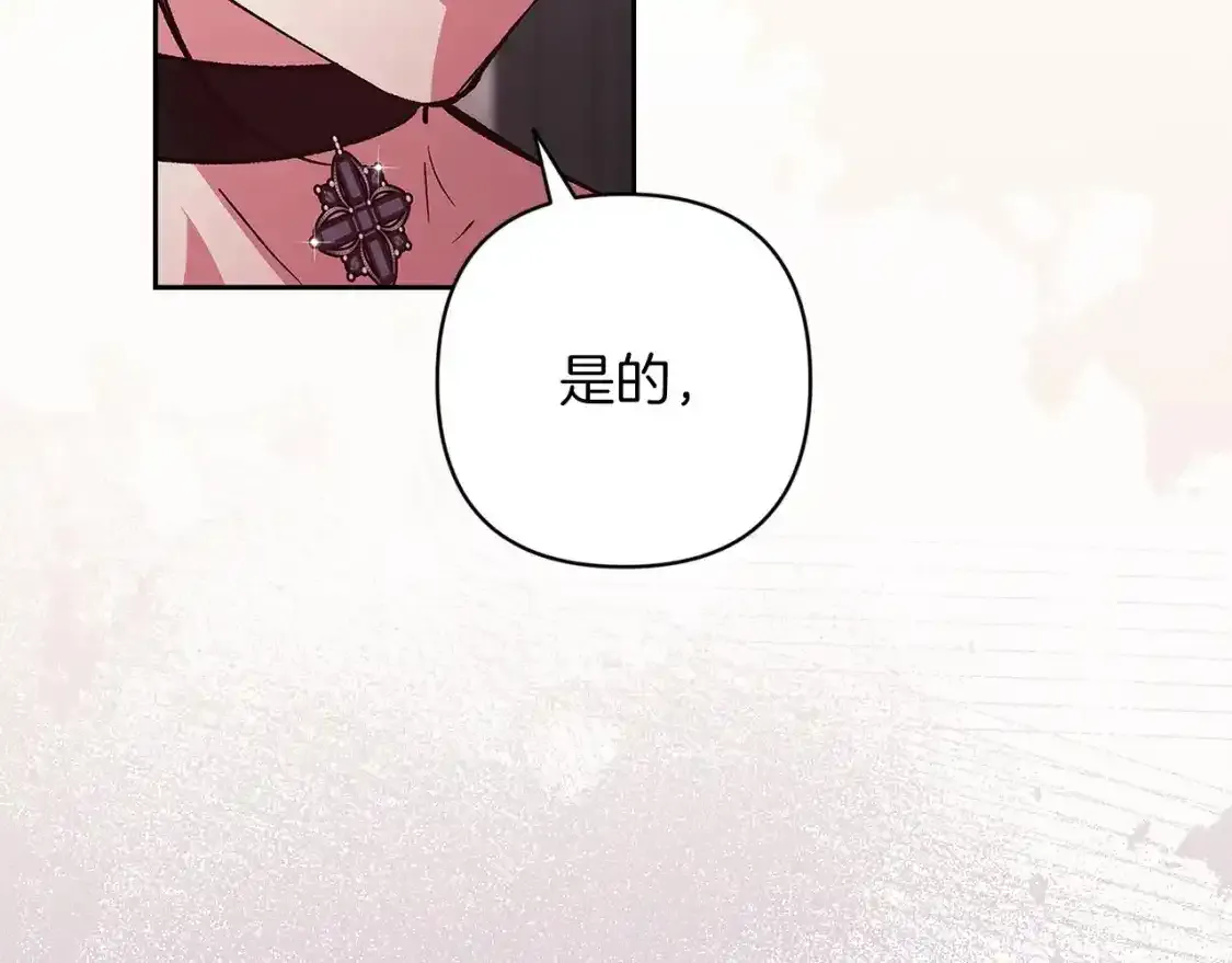 第48话 只是为了一个好名声205