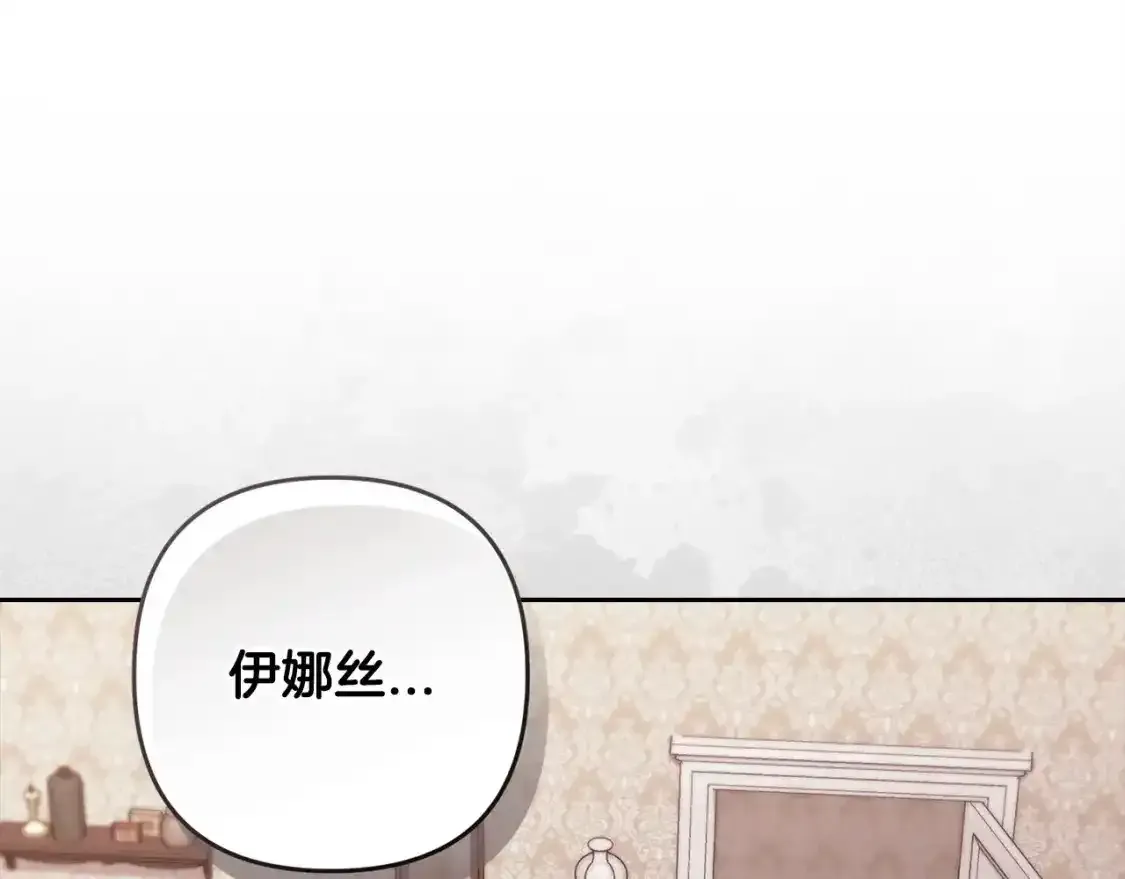 第51话 你生来就是为了嘲笑我15