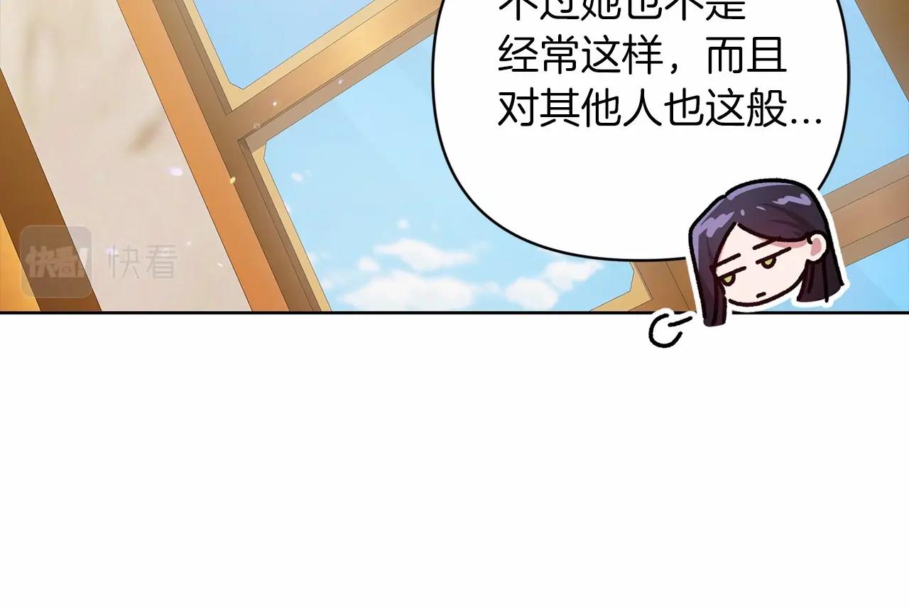 第19话 蜜月的海风13