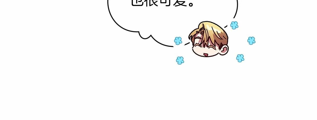 第43话 我会再努力努力的！110