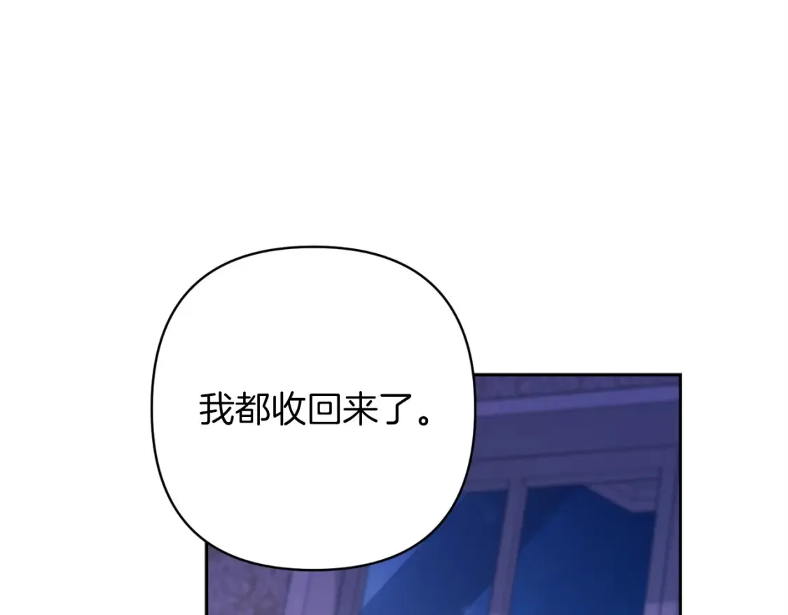 第59话 你清醒一下113