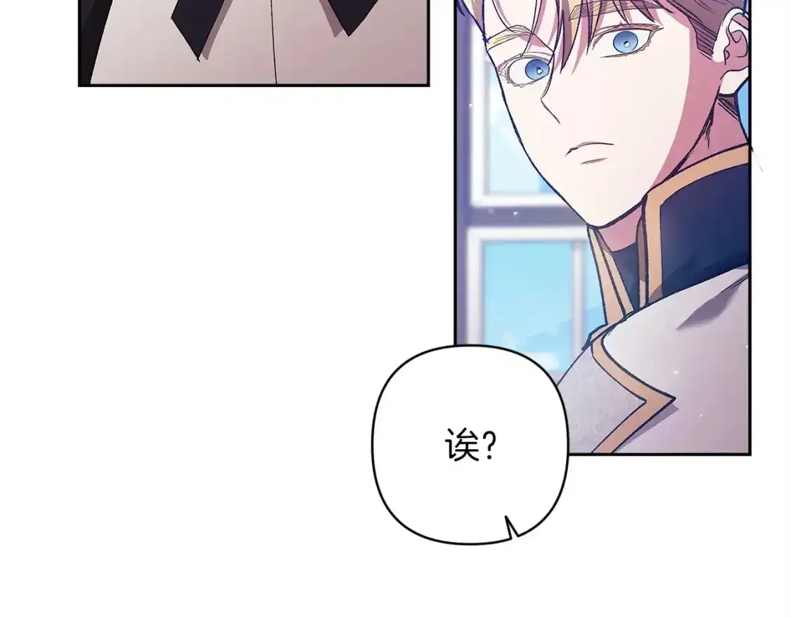 第49话 生下孩子就离开卡西203