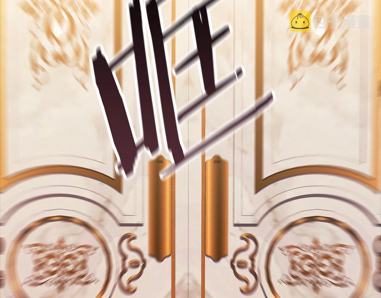 第10话 你说谁高攀了？！144