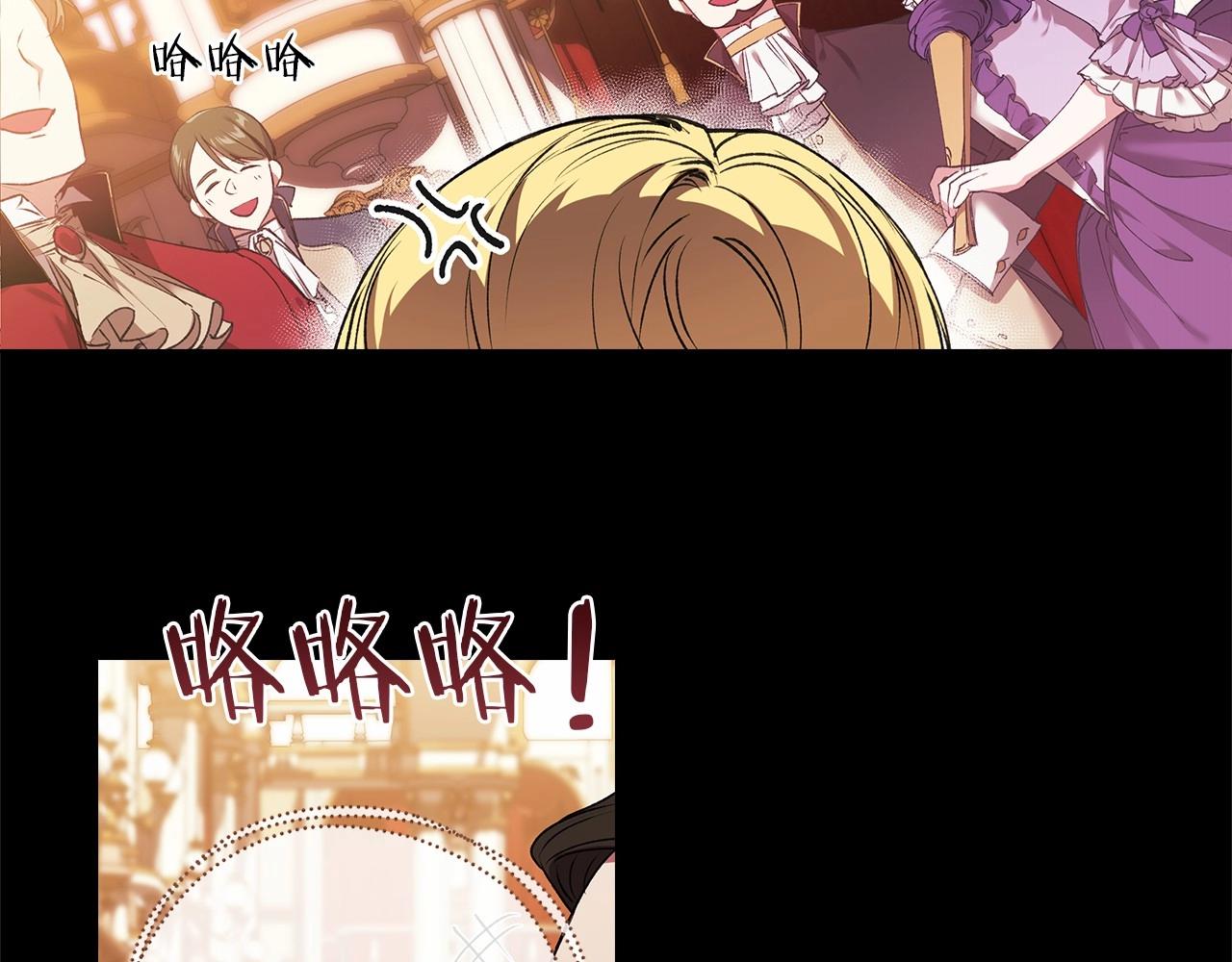 第3话 我要他做未婚夫2
