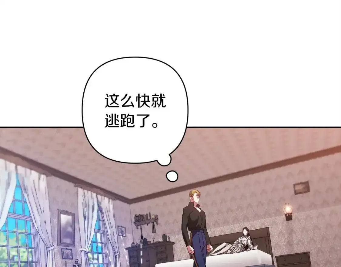 第51话 你生来就是为了嘲笑我91