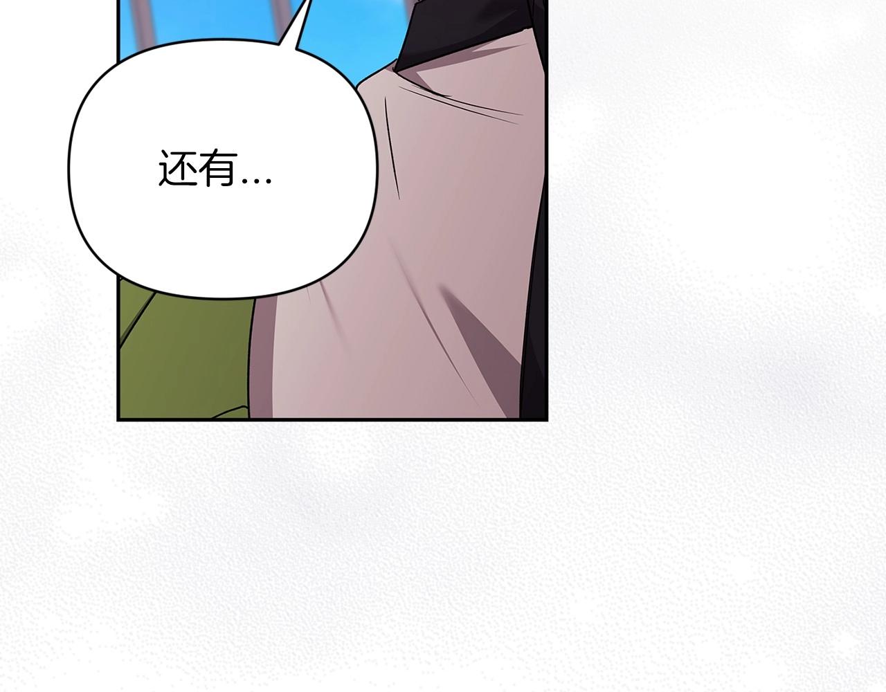 第28话 要个孩子？98