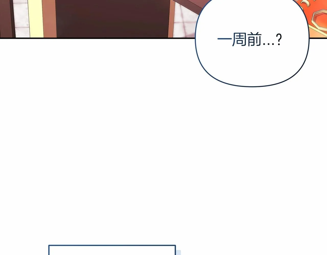第39话 为老婆买买买75