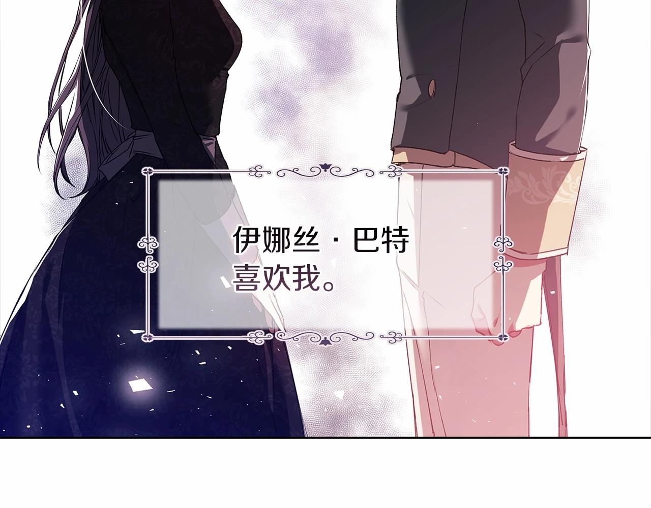 第2话 她不爱我？!61