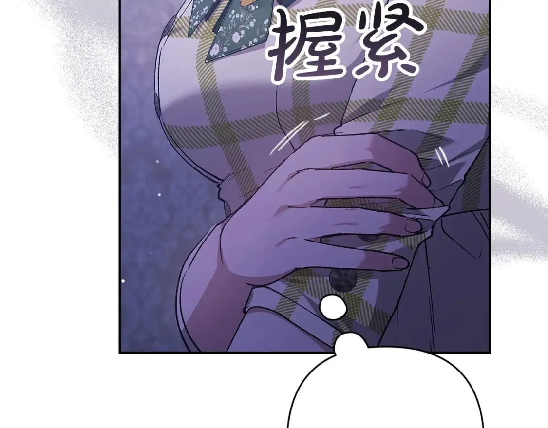 第58话 每年冬天感冒发热一次211