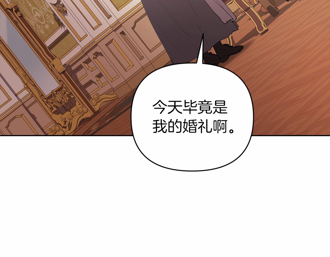第16话 轻浮之人152
